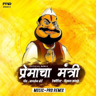 Premacha Mantri - Official - PRD Remix
